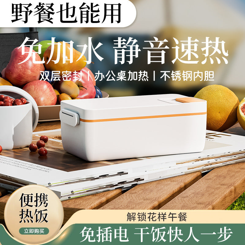 Heated lunch box - quick & convenient for busy professionals - electric lunch box - 304 stainless steel - rechargeable