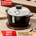 Casserole high temperature resistant stew pot soup casserole explosion-proof for home cooking porridge double ears large capacity open flame high temperature resistant soup pot