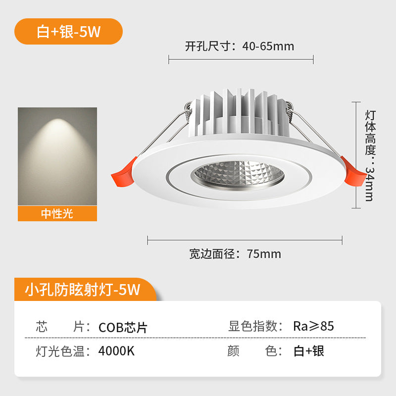 Led small downlight 3w5w opening 4cm4.555.56cm 455055mm hole light cob spotlight dimmable