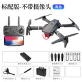 e88pro drone - high-definition aerial photography quadcopter, altitude hold, long endurance, kids' toy remote control aircraft