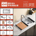 For homethickened sink large single slot 4.0 millet grain embossed 304 stainless steel kitchen sink undercounter sink