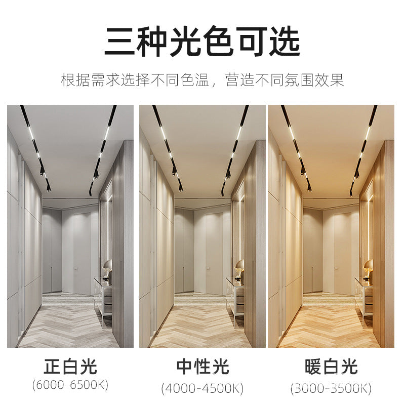 Magnetic track light commercial clothing store led no main light living room lighting batch gray model borderless spotlight line light