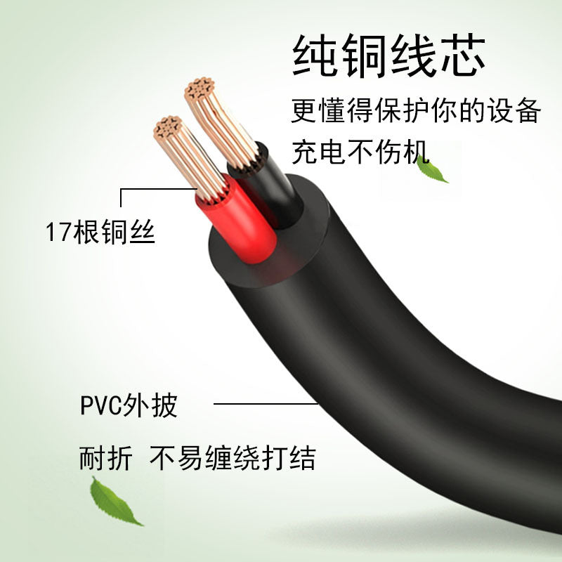 Applicable to Tmall boost cable 12V sugar cube speaker Xiaodu at home power cable USB to dc router charging cable