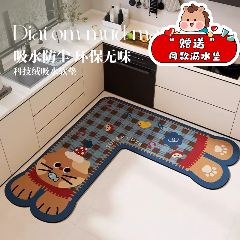 Kitchen floor mat corner l-shaped non-slip oil-proof mat diatom mud absorbent foot mat stain-resistant wipeable no-wash corner carpet