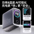 140w gan (gallium nitride) tft smart digital display fast charger - universal compatibility for tablets, phones, and laptops