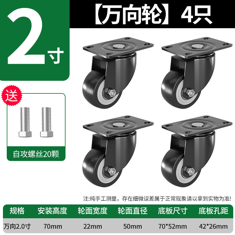 Silent brake universal wheel load-bearing caster flatbed truck roller directional steering wheel pulley trolley