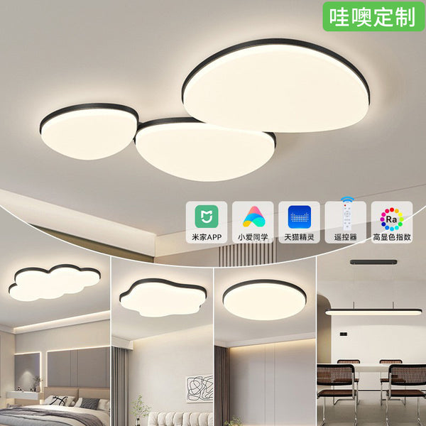 [Wow] Full spectrum ceiling lamp, living room lamp, modern simple atmospheric cloud, master bedroom lamp