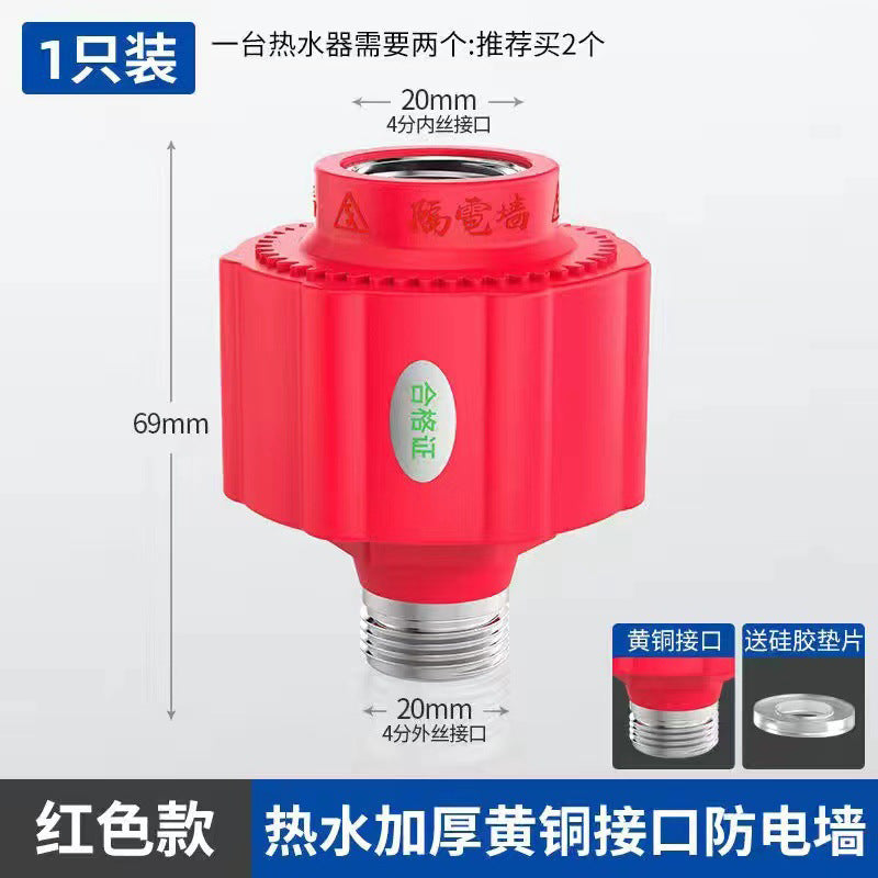 household electric water heater neutral type electric isolation wall, all-copper connector, large flow rate, anti-shock security anti-electric wall