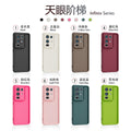 Suitable for transsion infinix-note50pro pure color emery anti-fall mobile phone case all-inclusive simple mobile phone case