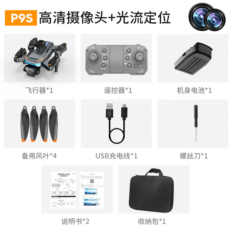 new product p9s drone - brushless motor, quadcopter, hd aerial photography, obstacle avoidance, remote control aircraft toy