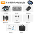 new product p9s drone - brushless motor, quadcopter, hd aerial photography, obstacle avoidance, remote control aircraft toy
