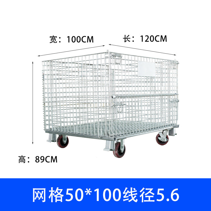 Storage cage Iron frame Movable stacking Nylon wheel Folding storage cage Warehouse sorting car Express cage car Butterfly cage