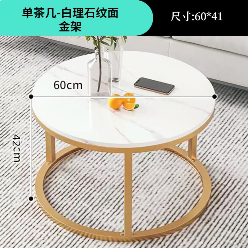 Accessible luxury small coffee table mini small apartment coffee table living room for home tea table casual rental house use simple small round table