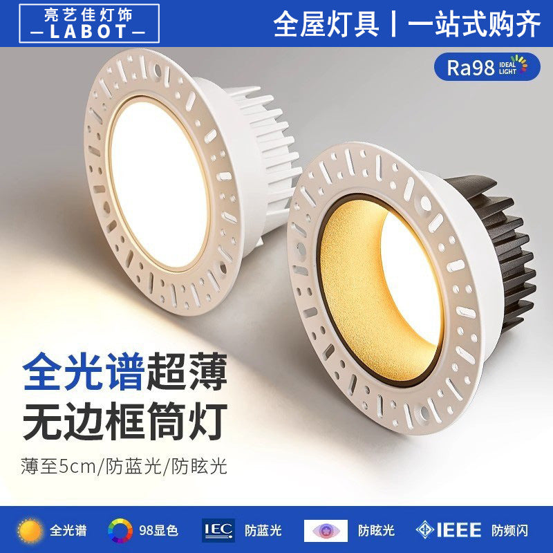 Ultra-thin borderless downlight embedded anti-glare intelligent ceiling light pre-embedded led spotlight home living room without master