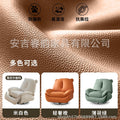 Space sofa capsule internet celebrity style living room bear electric lazy rocking chair can sleep and lie down versatile light luxury massage