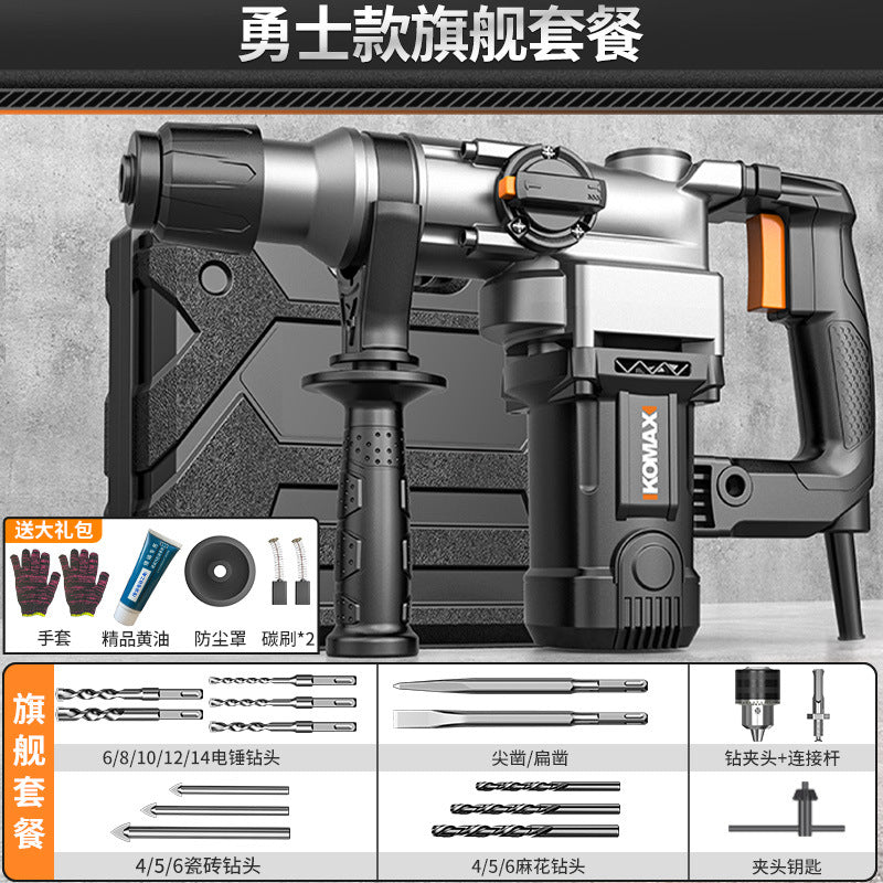 High-power 220v rotary hammer/chisel drill - industrial-grade concrete drilling power tool for home and professional use - multi-function electric drill