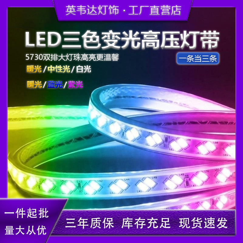 Led strip lights, tri-color dimmable, home use, color changing, living room ceiling, 220v outdoor waterproof rgb flexible strip lights