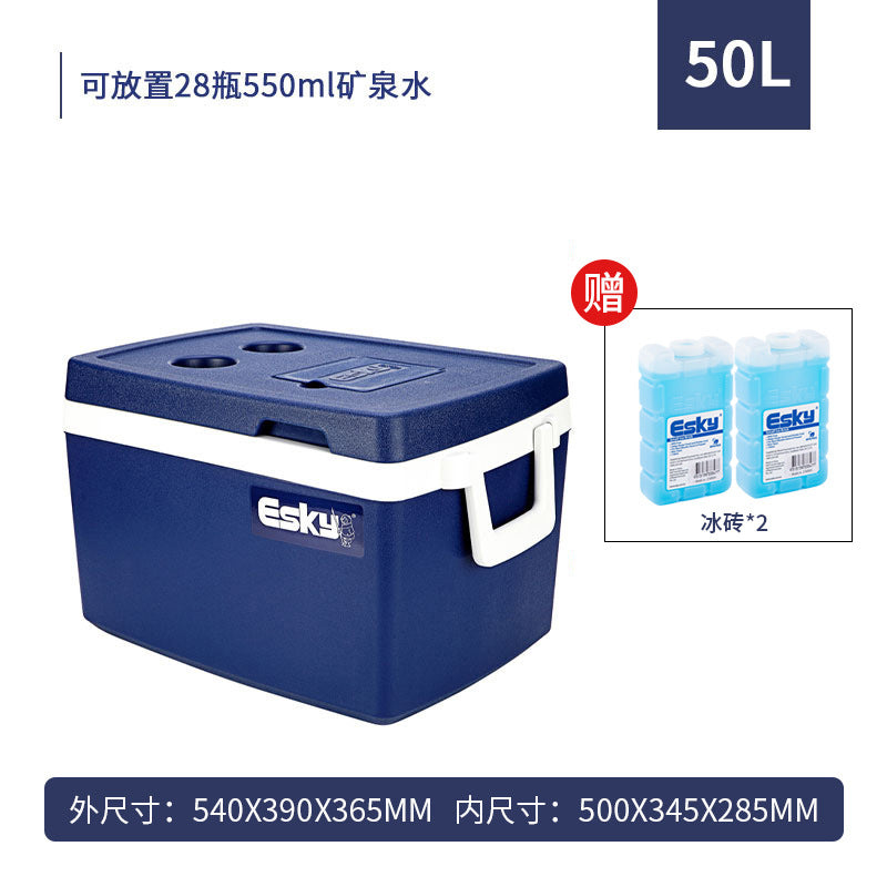 Esky cooler box outdoor portable camping picnic pu cold and fresh takeaway seafood car food refrigerator