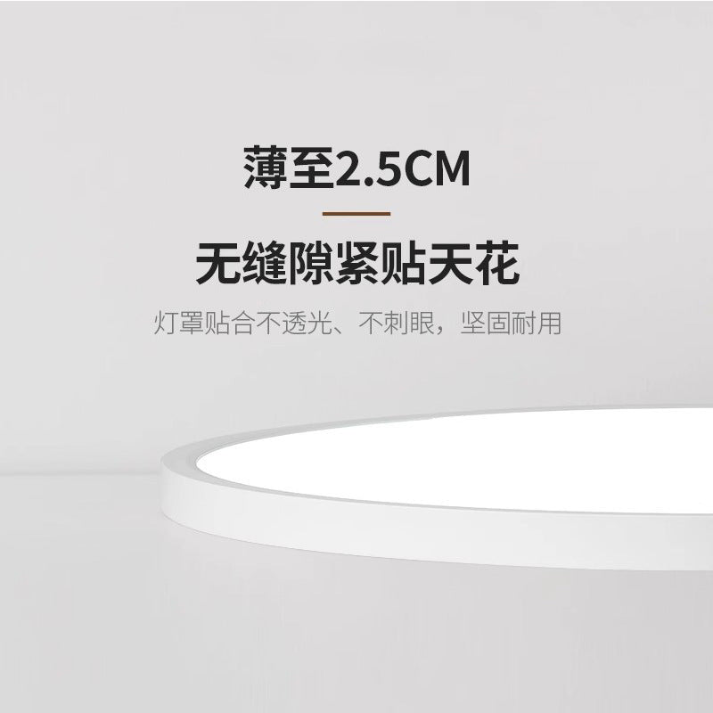 ultra-thin led ceiling light bedroom balcony aisle corridor three-proof light simple study ceiling light