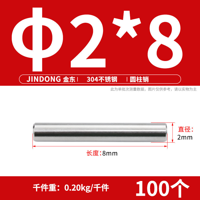 304 cylindrical pin stainless steel GB119 cylindrical needle roller positioning pin solid fixing pin 3 4 5 6 8 10