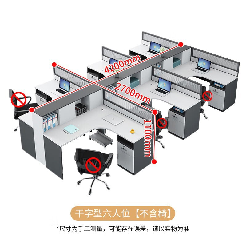Shengli office desk and chair combination screen workstation partition card slot computer desk financial staff desk