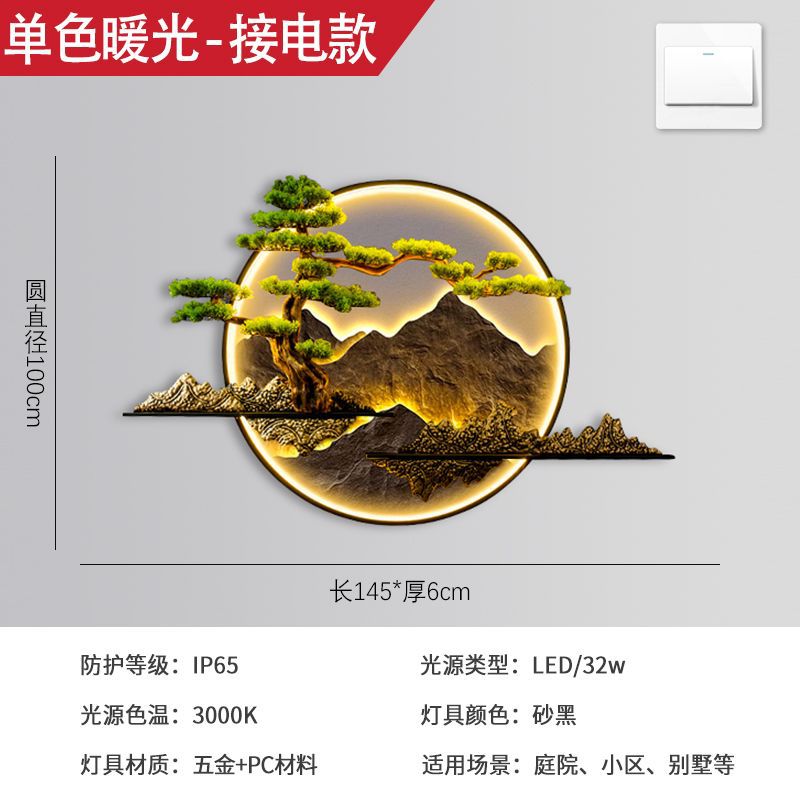 New chinoiserie outdoor waterproof wall lamp solar villa courtyard lamp outdoor wall background shadow wall landscape wall lamp