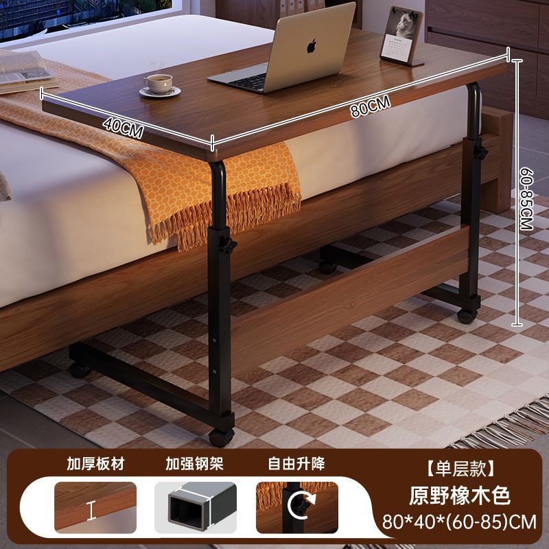 Bedside table multifunctional laptop desk student home bedroom mobile height-adjustable table small apartment desk