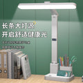 Smart clock night light - eye protection for study, dorm room, vision protection, kids' homework, bedroom bedside reading lamp