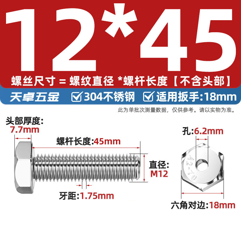 304 stainless steel outer hexagonal hollow screw hollow bolt threading through hole mask machine lamp accessories Daquan