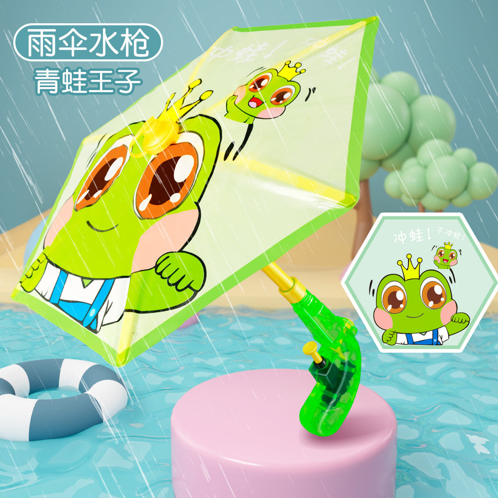cartoon duck umbrella water gun water outdoor press water gun water gun water gun toy street stall wholesale
