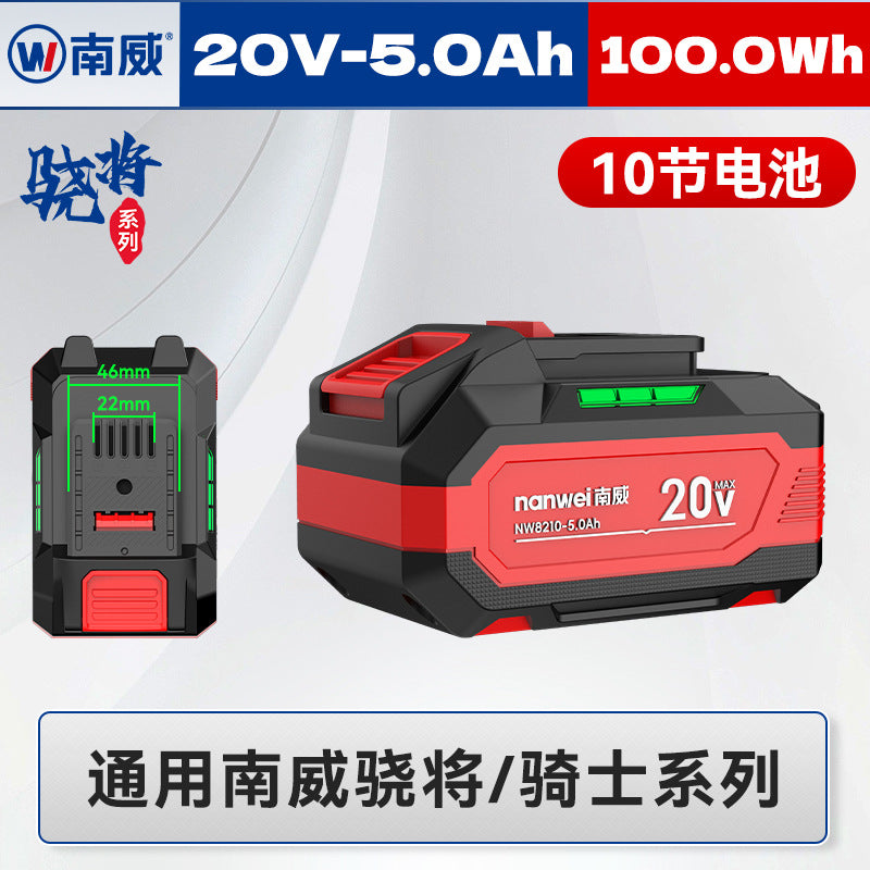 Wholesale nanwei xiaojiang series lithium battery fast charging base charging dayi interface power tool battery long battery life battery