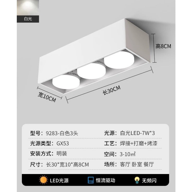 Surface downlight smart no main light living room lighting dare light led spotlight aisle entrance bedroom light 1