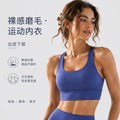 New arrival cross back yoga bra double-sided brushed nude high-strength bubble wrap push-up sports intimatesdw002