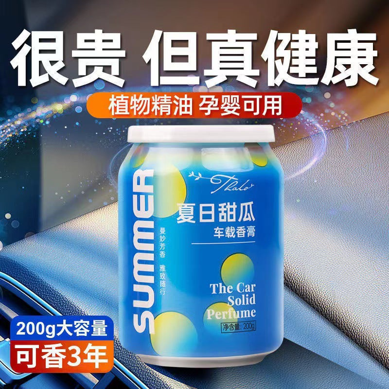 Car aromatherapy balm car perfume ornament car long-lasting light fragrance colorful men cologne solid fragrance odor