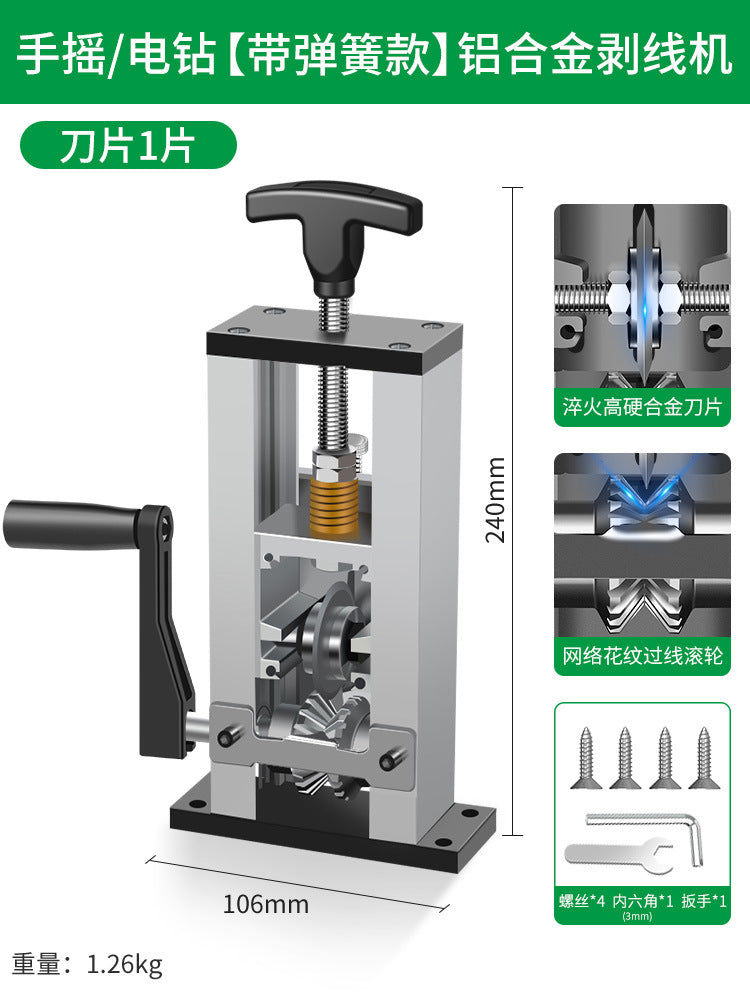 Baolian wire stripping machine electric waste copper wire pliers waste wire and cable stripping machine stripping machine wire stripper wire pulling handy gadget