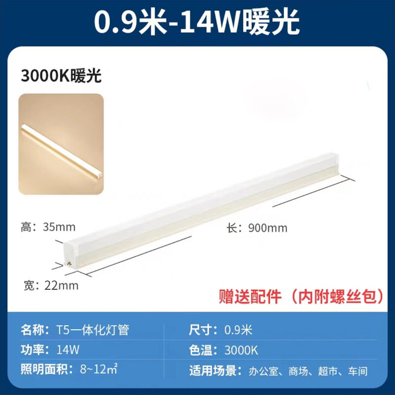 Direct plug-in l punch-free ed long strip light with switch plug fluorescent tube dormitory table lamp super bright cool bedroom