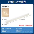 Wired model - warm light / tube length 1.04m watts / includes installation kit