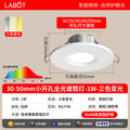 【upgraded bridgelux chip】all-aluminum mini downlight 1w - white - tri-color dimmable full spectrum 98 cri