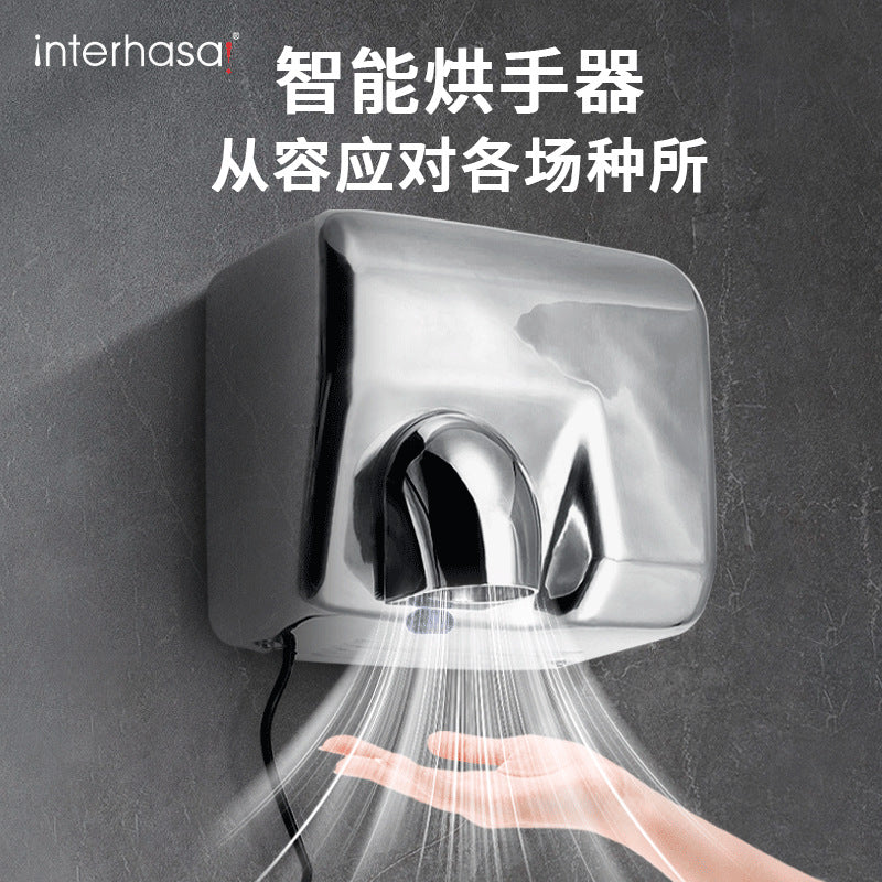 Stainless steel hand dryer hand dryer public bathroom hand dryer automatic induction smart phone  special supply