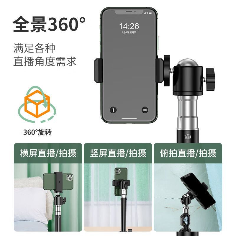 Mobile phone live broadcast bracket Floor-to-ceiling tripod video shooting Beauty tripod filling light Lazy mobile phone holder