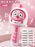 Kids' microphone - singing, multifunctional early education machine, bluetooth karaoke voice changer, rechargeable educational toy