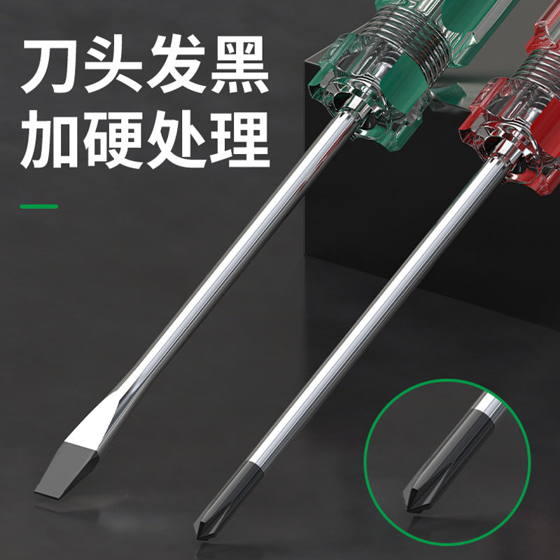 Baolian screwdriver with magnetic cross-shaped small crystal transparent handle computer electrical appliance sewing machine toy repair screwdriver