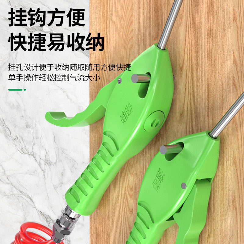 Baolian high pressure dust blowing gun labor-saving hair gun air pressure gun soot blowing dust removal air compressor air pump trachea pneumatic tool
