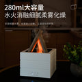 Campfire aromatherapy machine for home flame colorful spray atmosphere lamp office bedroom cross-border large capacity hotel humidifier