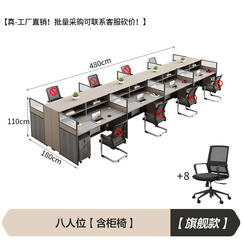 Staff desk casual modern employee four-person booth double six-person workstation table and chair combination computer table furniture