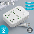 British standard usb plug strip smart wiring board european standard american standard multi-function plug strip british standard pd fast charging base 2-pin plug