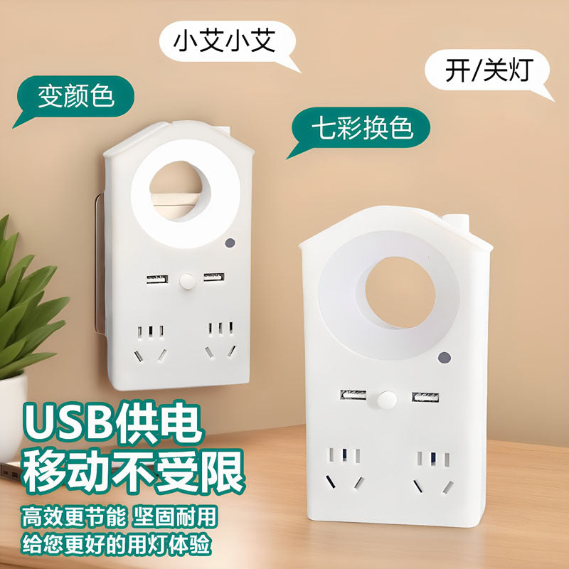 Smart voice-activated night light multifunctional all-in-one socket lamp colorful voice control bedside lamp bedroom plug-in light