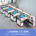 1.5m single row of four seats + cabinet chair