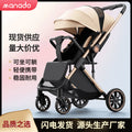 Lightweight newborn foldable high-view two-way new pushing baby stroller - sit & recline options for baby walking