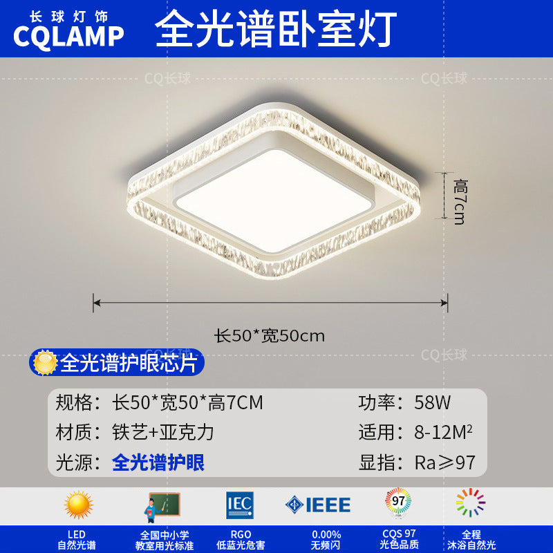 Living room light luxury high-end Italian minimalist modern living room main light rectangular ceiling light whole house lighting package